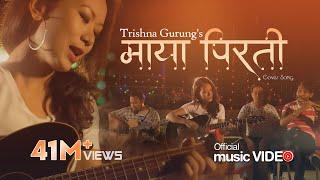 MAYA PIRATI  - TRISHNA GURUNG [COVER]