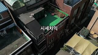 제2의 강남, 성수동 | 성수역 도보 10분, 증축 빌딩 매매