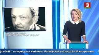 «Пионер» запустил новый проект, приуроченный к 95-летию белорусского кинематографа