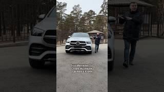 Выгодно ли везти авто из Кореи? #лайкавто #автомобилисты #автоновости