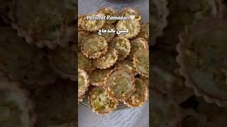 كيش مالح سهل و اقتصادي#كيش_بالدجاج #كيش #كيش_مالح #explore #foryou #viral #quiche #fypシ #اكسبلور