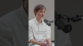 Как Александр Терехов попал на стажировку в Saint Laurent в Париж #безфильтров #интервью #мода