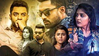 Nivetha Thomas & Kalyan Ram Tamil Super Hit Thriller Full Movie || Kollywood Multiplex