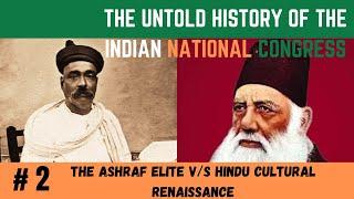 The Untold History of Indian National Congress: - Episode 2: The Intrigues of Syed Ahmad Khan