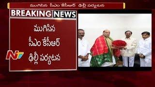 CM KCR To Announce About Early Elections In Telangana Soon | KCR Delhi Tour Ended | NTV