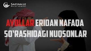 Ayollar, eridan nafaqa so‘rashidagi nuqsonlari