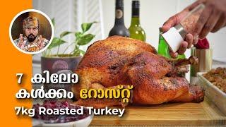 Roasted Whole 7kg Turkey, how to cook Turkey, Best turkey roast, Thanks giving special smokedTurkey