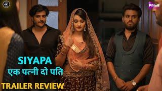 Siyapa Web Series | Primeshorts | Trailer Review | Simran Khan | Ayesha Kapoor | Series Review |
