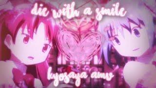 die with a smile || kyoko x sayaka