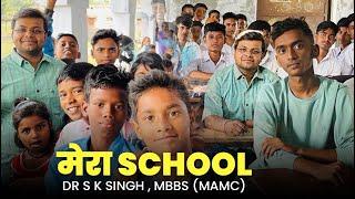 Journey From Primary School to MAMC | Dr S K Singh |