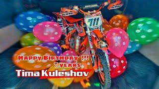 New KTM 65 motorcycle Tima Kuleshov BirthDay 7 years! Новый байк на День Рождения для Тимы! (2019)