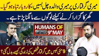 How did the life of the person arrested in May 9 case change | Podcast | Rai Saqib Kharal