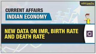 New data on IMR, Birth Rate and Death Rate I Current Affairs I Abhishek's Take