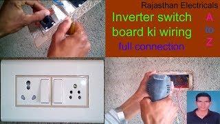 Inverter switch board wiring by Rajasthan Electricals