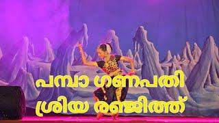 Pamba Ganapathi Dance Performance- Sriya Ranjith
