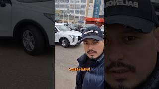 Хавал джулион, 1.6т, МКПП. Цена 2 мил. Уфа, автосалон ММоторс
