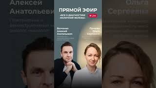 Это должна знать каждая женщина. Все о профилактике рака молочной железы