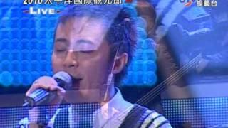 20100206蘇打綠-帶我走@2010太平洋國際觀光節-中視綜藝台.mpg