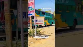 Shree Chamunda Travels || Bhinmal To Kolhapur Super Fast Bus