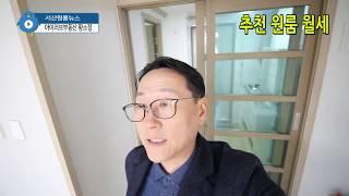 서산원룸 아이러브부동산 황소장의 생생한 방송~(거래완료)