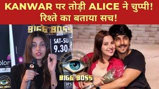 Bigg Boss 18: Alice Kaushik ने Boyfriend Kanwar Dhillon पर तोड़ी चुप्पी !