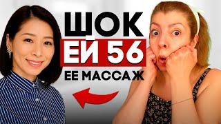 5 секретных точек ЯПОНСКОГО лифтинга. Массаж для начинающих.