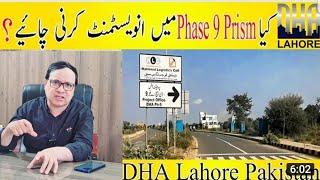 Dha lahore Phase 9.Prism Market Situation Possession investment 0322 8888429