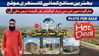 Get Prime Location Plots in Lahore Smart City | Unbeatable Affordable Prices