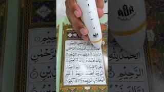 Digital pen Quran. Watch full vedio