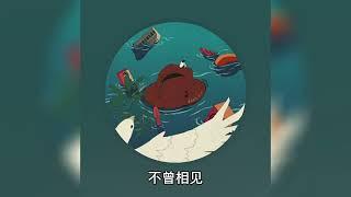 郭一凡 ~ 人与人