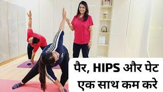 Weight Loss Yoga and Aerobics by Antas Yog by Indu jain