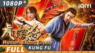 Humen Escort Group | Action Martial Arts | Chinese Movie 2024 | iQIYI Kung Fu Movie