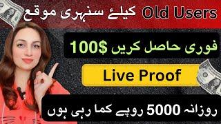 100$ Bonus  Live Earning Online in Pakistan Easy Work #coinryze #workfromhome