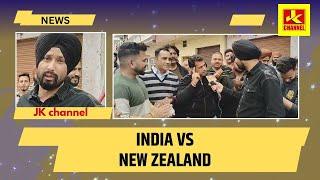 #India vs #newzealand कौन जीतेगा #iccchampionstrophy2025 का मुकाबला