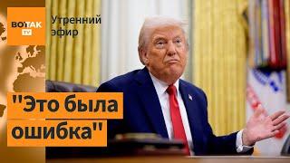 ️Трамп об ударе по Сумам. Погибло до 100 тыс военных ВСУ? Хезболла уходит из Ливана / Утренний эфир