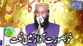 Hamd o Naat Hafiz Saqib Rabbani | Gujranwala 2022