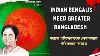 SHOULD WEST BENGAL MERGE ITSELF WITH BANGLADESH AS INDIA IS DIVIDING BENGAL TO CREATE GORKHALAND