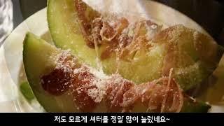 1987 루프탑 라운지 수원역점