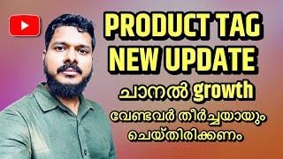 Youtube Product Tag New Updates | Increse the Revenue From Your Youtube Channel