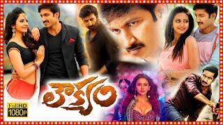 Loukyam Superhit Action Comedy Full Length HD Movie | Gopichand | Rakul Preet | Tollywood Box Office