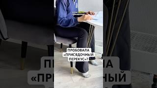 САМЫЙ ЛЕНИВЫЙ СПОСОБ ПОХУДЕТЬ