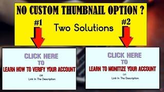 No Custom Thumbnail Option On YouTube Video- 2016 Solution