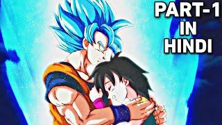 What if Goku reborns with all his memories and powers?,Part-1 (In Hindi).