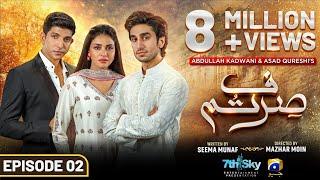 Sirf Tum Episode 02 - [Eng Sub] - Anmol Baloch - Hamza Sohail - Mohsin Abbas Haider - 20th July 2023