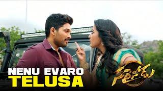 Allu Arjun Falls in Love With MLA | Sarrainodu | Aadhi Pinisetty | Rakul Preet Singh |Sun NXT Telugu