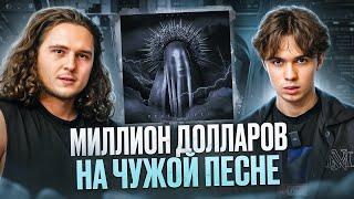 Фонкер, который Никогда не писал музыку / Zodivk