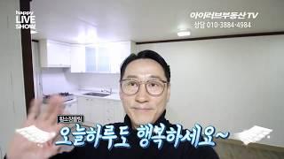 서산투룸 2인거주집 풀옵션가능 월세~읍내동인근 대한빌(거래완료)