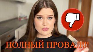 ПАРФЮМЕРИЯ ФАБЕРЛИК/ КЛАССНО ИЛИ УЖАСНО?!