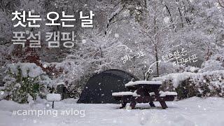 Eng Sub | Heavy Snow Solo Camping | Snowy Mukbang with Hotpot and Soju in Winter Wonderland