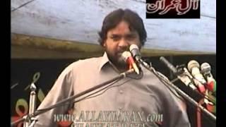 02058 SHAIR-E-ALLAY IMRAN (A.S)  SHAUKAT RAZA SHAUKAT